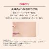 「MAQuillAGE（マキアージュ） ドラマティックエッセンス ルースパウダー用ケース 資生堂」の商品サムネイル画像7枚目