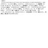 「MAQuillAGE（マキアージュ） ドラマティックルースパウダー R（CL） 8g 資生堂」の商品サムネイル画像4枚目