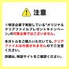 「【数量限定】きき湯 炭酸入浴剤 ファインヒート 呪術廻戦デザイン スマートデザイン 400g お湯の色 オレンジ（透明タイプ） アース製薬」の商品サムネイル画像3枚目