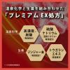 「【数量限定】きき湯 炭酸入浴剤 ファインヒート 呪術廻戦デザイン スマートデザイン 400g お湯の色 オレンジ（透明タイプ） アース製薬」の商品サムネイル画像6枚目