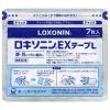 「ロキソニンEXテープＬ 7枚 第一三共ヘルスケア ★控除★貼り薬 痛み止め ロキソプロフェン 肩・背中・腰のつらい痛み【第2類医薬品】」の商品サムネイル画像3枚目
