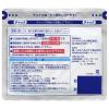 「ロキソニンEXテープＬ 7枚 第一三共ヘルスケア ★控除★貼り薬 痛み止め ロキソプロフェン 肩・背中・腰のつらい痛み【第2類医薬品】」の商品サムネイル画像4枚目