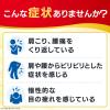 「ナボリンＳ 21錠 エーザイ 眼精疲労 肩こり 神経痛【第3類医薬品】」の商品サムネイル画像6枚目