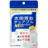 「太田胃散チュアブルＮＥＯ 18錠 2袋セット 太田胃散　胸やけ 胃部不快感・膨満感 チュアブル レモンライム味【第3類医薬品】」の商品サムネイル画像2枚目