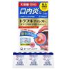 「トラフルダイレクトａ 24枚 2箱セット 第一三共ヘルスケア★控除★ 貼り薬 口内炎（アフタ性）【指定第2類医薬品】」の商品サムネイル画像2枚目