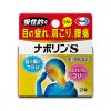 「ナボリンＳ 21錠 2箱セット エーザイ 眼精疲労 肩こり 神経痛【第3類医薬品】」の商品サムネイル画像2枚目