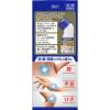 「ロキソニンEXローション 25g 2箱セット 第一三共ヘルスケア ★控除★ 塗り薬 痛み止め ロキソプロフェン 首筋・肩・ひざのつらい痛み【第2類医薬品】」の商品サムネイル画像2枚目