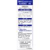 「ロキソニンEXローション 25g 2箱セット 第一三共ヘルスケア ★控除★ 塗り薬 痛み止め ロキソプロフェン 首筋・肩・ひざのつらい痛み【第2類医薬品】」の商品サムネイル画像3枚目