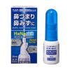 「ハナスキット鼻炎スプレー 30ｍl 2箱セット タカミツ ★控除★ 点鼻薬 アレルギー性鼻炎 急性鼻炎【第2類医薬品】」の商品サムネイル画像2枚目