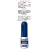 「ハナスキット鼻炎スプレー 30ｍl 2箱セット タカミツ ★控除★ 点鼻薬 アレルギー性鼻炎 急性鼻炎【第2類医薬品】」の商品サムネイル画像3枚目