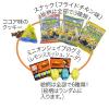 「【ワゴンセール】【賞味期限2025/1/3】コンフェクショナリージッパーバッグ ミニオン 1個 Wismettacフーズ（わけあり品）」の商品サムネイル画像3枚目