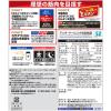「【ワゴンセール】weider マッスルフィットプロテインプラス カフェオレ味 1袋（360g）（わけあり品）」の商品サムネイル画像2枚目