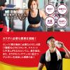 「【ワゴンセール】weider マッスルフィットプロテインプラス カフェオレ味 1袋（360g）（わけあり品）」の商品サムネイル画像6枚目