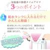 「加湿器の除菌タイム アロマ 加湿器タンク用除菌芳香剤 ユズピール 300ml 1個 UYEKI」の商品サムネイル画像3枚目