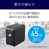 「アイリスオーヤマ パーソナルシュレッダー （7.5L/最大細断枚数6枚） クロスカット P6HS75C-B 1台」の商品サムネイル画像3枚目