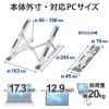 「ノートPCスタンド 折りたたみ アルミ 薄型 ポータブル 7段階角度調整 PCA-LTSCA02SV エレコム」の商品サムネイル画像7枚目