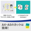 「ブラザー　DCPーJ1800N　A4インクジェット複合機　自動カット　スマホ対応 DCPーJ1800N 1台」の商品サムネイル画像7枚目