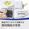 「ブラザー　DCPーJ1800N　A4インクジェット複合機　自動カット　スマホ対応 DCPーJ1800N 1台」の商品サムネイル画像8枚目