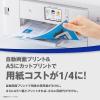 「ブラザー　DCPーJ1800N　A4インクジェット複合機　自動カット　スマホ対応 DCPーJ1800N 1台」の商品サムネイル画像9枚目