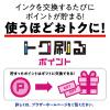 「ブラザー 【ブラザー純正】インクカートリッジイエロー（大容量）　LC412XLY LC412XLY 1個」の商品サムネイル画像3枚目