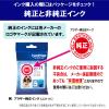 「ブラザー 【ブラザー純正】インクカートリッジシアン（大容量）　LC417XLC LC417XLC 1個」の商品サムネイル画像5枚目