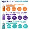 「ナノックス ワン（NANOX one）スタンダード 業務用 洗濯洗剤 濃縮 液体 詰め替え 4kg 1セット(3個入)　ライオン」の商品サムネイル画像10枚目