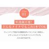 「【アウトレット】sesekira（セセキラ） ピーチ メーキャップ クレンジングジェル 200g　メイク落とし　毛穴汚れ　ダブル洗顔不要」の商品サムネイル画像2枚目