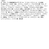 「【アウトレット】sesekira（セセキラ） ピーチ メーキャップ クレンジングジェル 200g　メイク落とし　毛穴汚れ　ダブル洗顔不要」の商品サムネイル画像9枚目