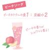 「大関 あの日のカクテル ピーチ 500ml 1本 kaisei」の商品サムネイル画像3枚目