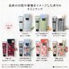 「kippis（キッピス） アップルの香りセット 3種のシアのボディミルク 200ml＋ハンドクリーム 40g ダリヤ アンナドンナ」の商品サムネイル画像9枚目