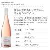 「【エノテカ】スペイン  ヴィーニャ・エスメラルダ ロゼ 750ml 1本」の商品サムネイル画像2枚目