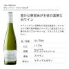 「【エノテカ】スペイン ヴィーニャ・エスメラルダ 白 ミディアム 750ml 1本」の商品サムネイル画像2枚目