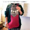 「【アウトレット】【ワゴンセール】【数量限定】 ハンドメイド フェルトオーナメント ビッグソックス トナカイ デンマークデザイン 北欧 1個 POS」の商品サムネイル画像6枚目