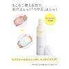 「エリクシール ルフレ バランシング バブル 165g 泡洗顔 資生堂 メイクも落とせる」の商品サムネイル画像4枚目