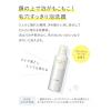 「エリクシール ルフレ バランシング バブル 165g 泡洗顔 資生堂 メイクも落とせる」の商品サムネイル画像5枚目