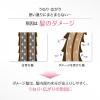 「【数量限定】ロレアル パリ エルセーヴ エクストラオーディナリー オイル  艶髪オイル + ヘアオイルサシェ 3 枚付き」の商品サムネイル画像4枚目