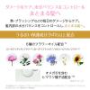 「【数量限定】ロレアル パリ エルセーヴ エクストラオーディナリー オイル  艶髪オイル + ヘアオイルサシェ 3 枚付き」の商品サムネイル画像6枚目