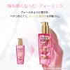 「【数量限定】ロレアル パリ エルセーヴ エクストラオーディナリー オイル  艶髪オイル + ヘアオイルサシェ 3 枚付き」の商品サムネイル画像7枚目