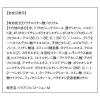 「ORBIS（オルビス）クリアフル3ステップ＋アクネスポッツセット」の商品サムネイル画像5枚目