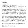 「ORBIS（オルビス）クリアフル3ステップ＋アクネスポッツセット」の商品サムネイル画像7枚目