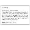 「ORBIS（オルビス）クリアフル3ステップ＋アクネスポッツセット」の商品サムネイル画像9枚目
