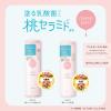 「ももぷり　潤い桃肌セット （潤いバリア化粧水 M しっとり＋潤いバリア乳液＋フレッシュピールオフパック）  BCLカンパニー」の商品サムネイル画像2枚目