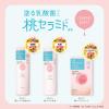 「ももぷり　潤い桃肌セット （潤いバリア化粧水 M しっとり＋潤いバリア乳液＋フレッシュピールオフパック）  BCLカンパニー」の商品サムネイル画像3枚目