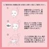 「ももぷり　潤い桃肌セット （潤いバリア化粧水 M しっとり＋潤いバリア乳液＋フレッシュピールオフパック）  BCLカンパニー」の商品サムネイル画像10枚目