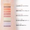「【ロハコ限定】ちふれ化粧品 ツインカラーアイシャドウ75 薬用リンクル美容液おまけ付き アイメイク」の商品サムネイル画像8枚目