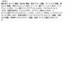 「【ロハコ限定】ちふれ化粧品 ツインカラーアイシャドウ75 薬用リンクル美容液おまけ付き アイメイク」の商品サムネイル画像9枚目