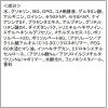 「【おまけ付き】菊正宗 日本酒の化粧水 ハリつや保湿 500ml 菊正宗酒造 美容液サンプル2包付き しっとり」の商品サムネイル画像3枚目