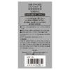 「ロハコ限定 ONE BY KOSE（ワンバイコーセー）メラノショット ホワイト W（ラージサイズ付けかえ用） 65mL×2本 コーセー おまけ付き」の商品サムネイル画像4枚目