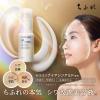 「はじめてセット　ちふれ化粧品 薬用リンクル美容液 30mL　保湿化粧水＆乳液サンプル付き」の商品サムネイル画像4枚目