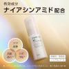 「はじめてセット　ちふれ化粧品 薬用リンクル美容液 30mL　保湿化粧水＆乳液サンプル付き」の商品サムネイル画像5枚目